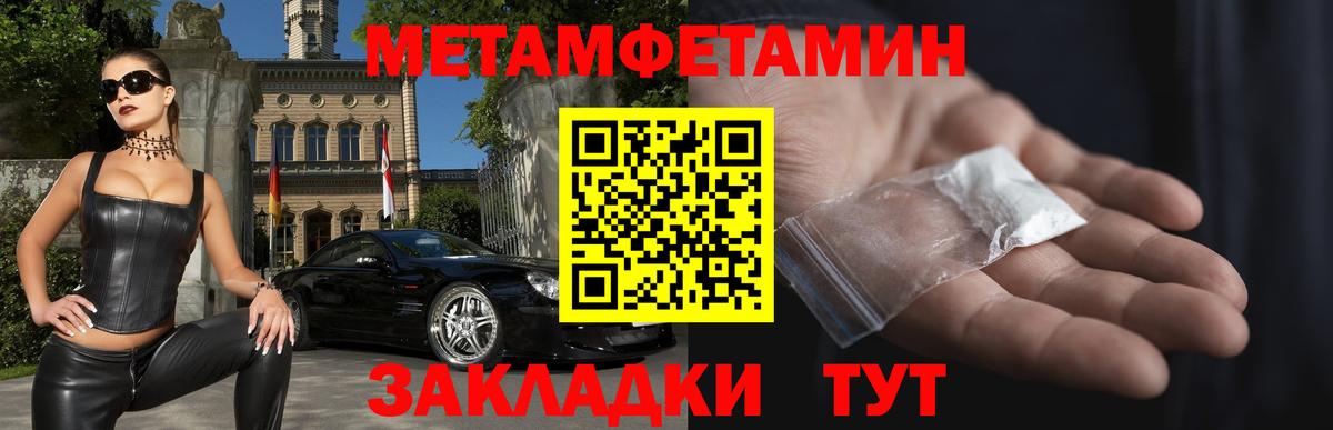 Amphetamine 97%  Вход с VPN  Кунгур 