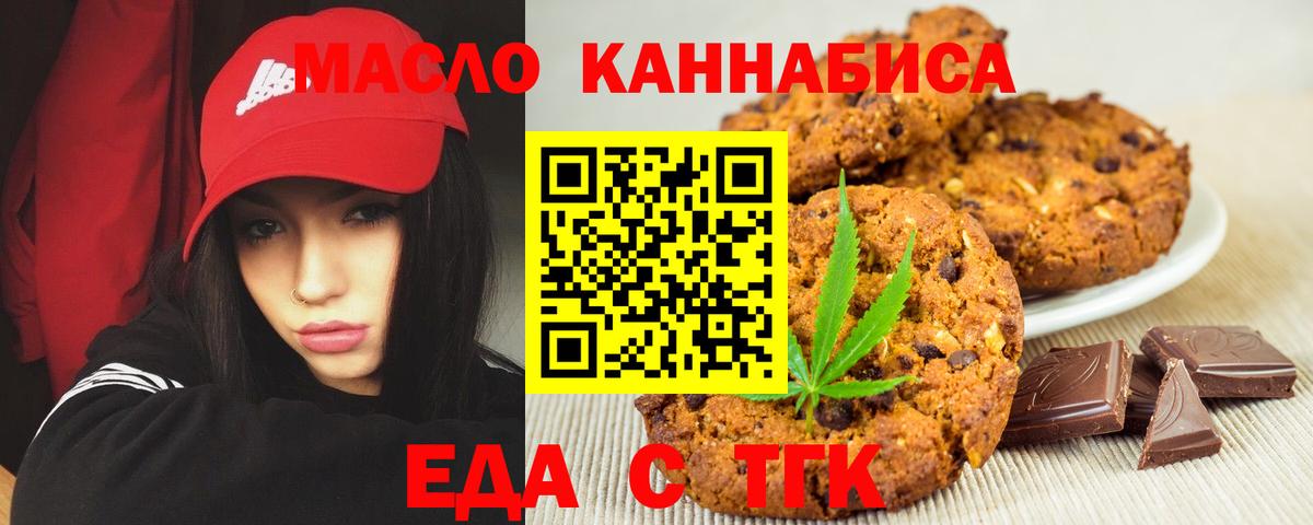 ГАШ  ГАШИШ  Кокаин  Кунгур  Вход с VPN  Меф  