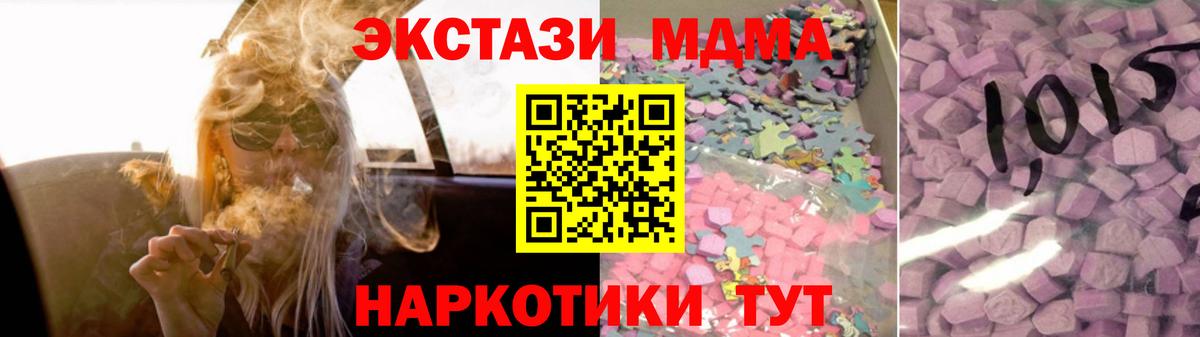 ОМГ ОМГ рабочий сайт  Вход с VPN  ЭКСТАЗИ круглые  Ecstasy  Кунгур  ЭКСТАЗИ Дубай 