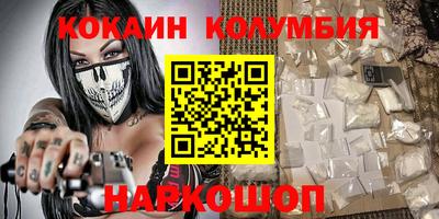 альфа пвп VHQ Канаш