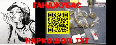 альфа пвп VHQ Канаш