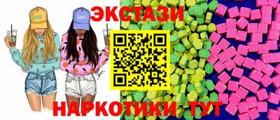 альфа пвп VHQ Канаш