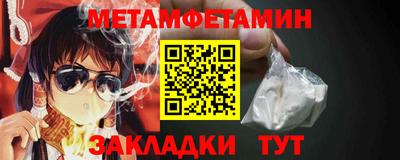 альфа пвп VHQ Канаш
