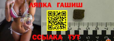 альфа пвп VHQ Канаш