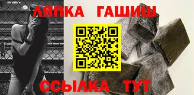 альфа пвп VHQ Канаш