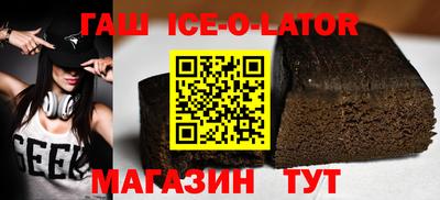 альфа пвп VHQ Канаш