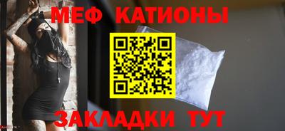 альфа пвп VHQ Канаш