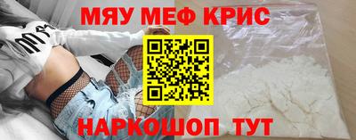 альфа пвп VHQ Канаш