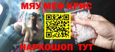 альфа пвп VHQ Канаш