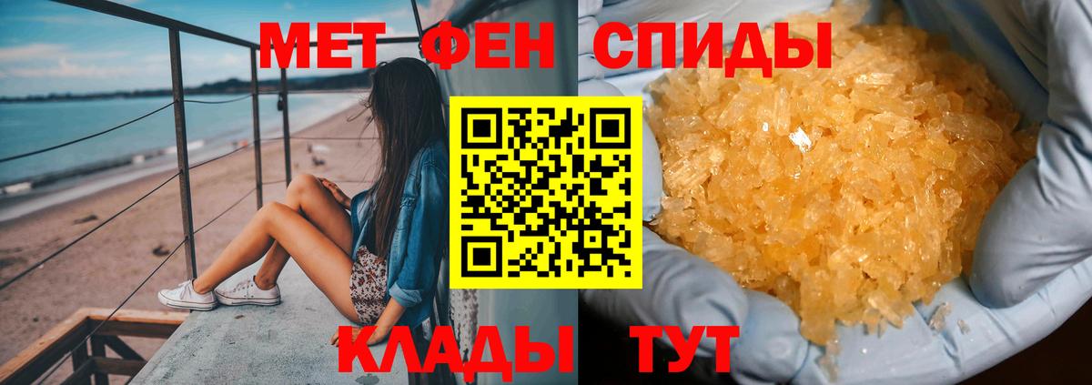 Первитин витя Кунгур