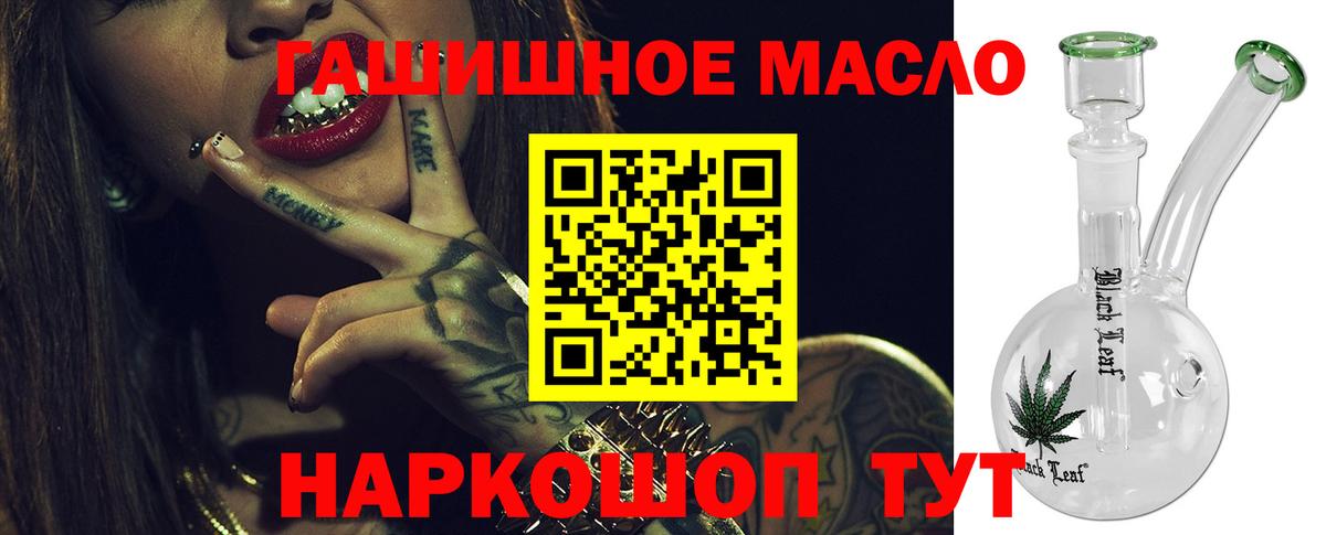 Дистиллят ТГК жижа  Дистиллят ТГК вейп  Кунгур  Вход с VPN 