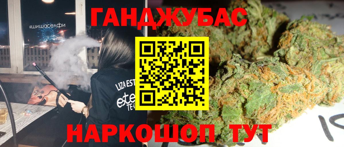 Кунгур  МАРИХУАНА гибрид  Вход с VPN  Бошки марихуана OG Kush  Бошки марихуана MAZAR 